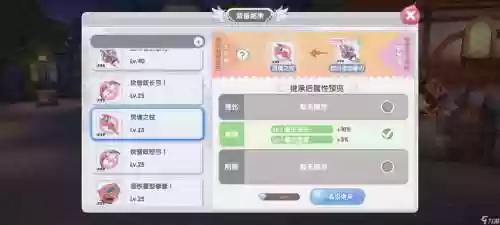 ro装备精炼找谁插图1
