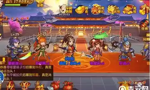 童渊加赵云阵容搭配推荐插图