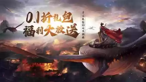 日宝宝飞升技能加点插图1