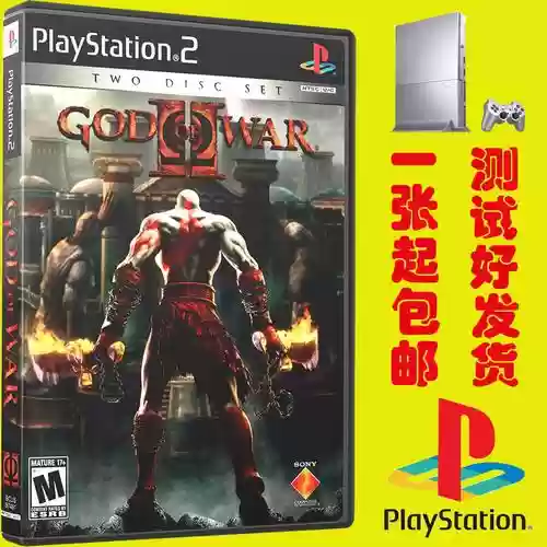 ps2战神2宝箱攻略插图