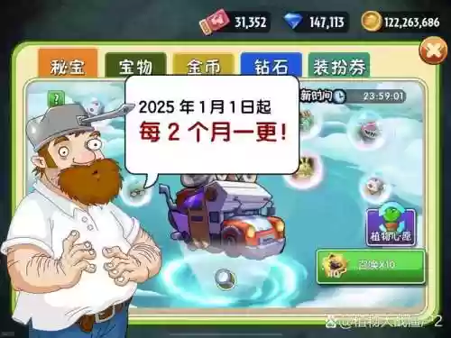 圆桌猴阵容插图