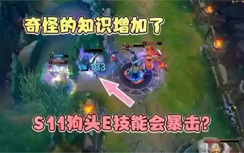 上单ap狗头技能加点图插图1