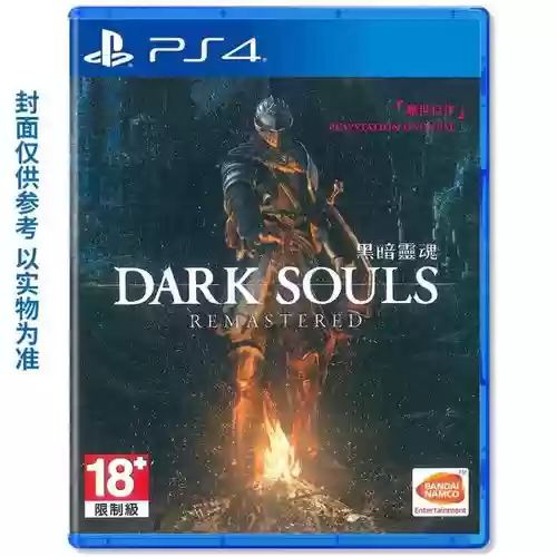 ps4黑暗之魂3dlc2攻略插图