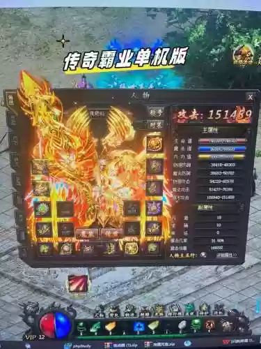 传奇霸业装备掉落不见了插图