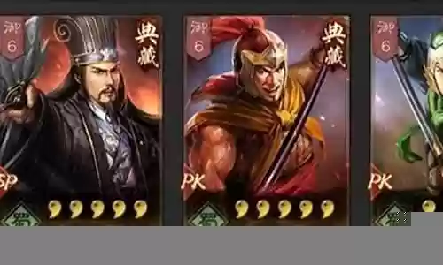 张苞诸葛亮阵容搭配插图