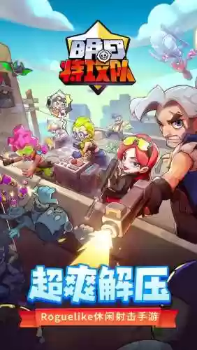 明日特工队最佳阵容图插图1
