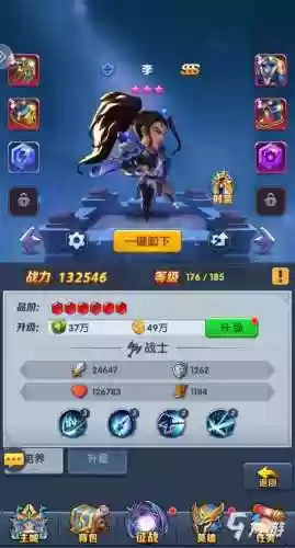 手游圣魂全神域阵容装备插图