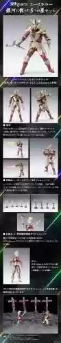 十二战纪艾斯装备搭配插图1