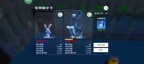 创造与魔法疯疯兔1阶技能插图1