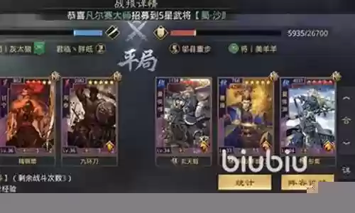 率土之滨甘宁阵容搭配s1插图