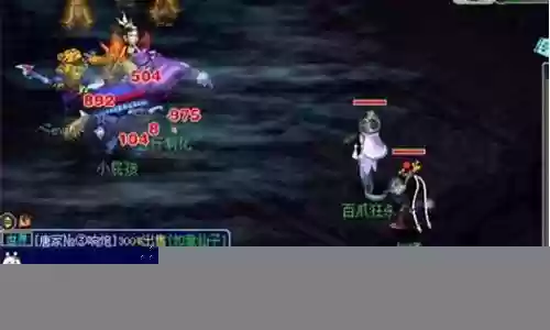 梦幻西游金身舍利能加多少法防插图