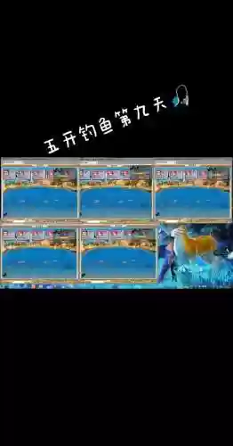 梦幻西游al钓鱼插图1