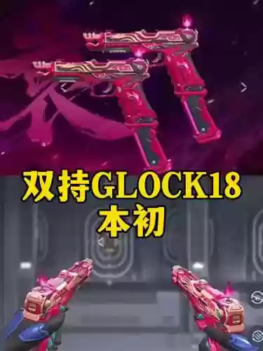 穿越火线有哪些副武器插图1
