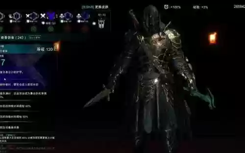 中土世界战争之影获取武器插图