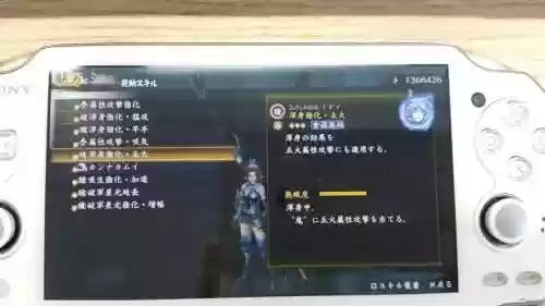 讨鬼传2剃刀配魂攻略插图1