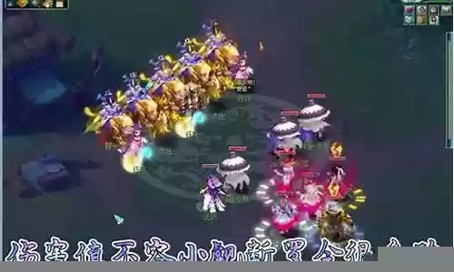 六星天罡辅助阵容搭配插图