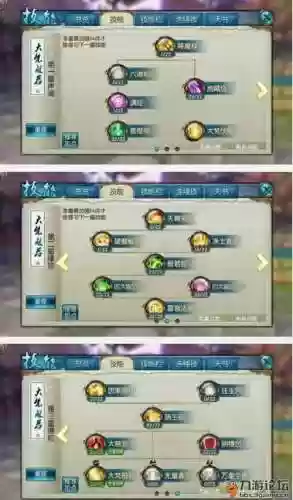 诛仙天音攻略2018插图