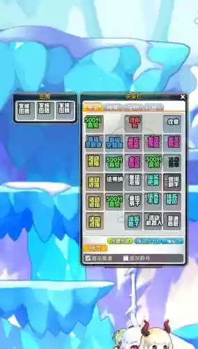 冒险岛2装备用了可以卖吗插图