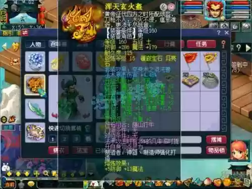 6件法爆装备插图1