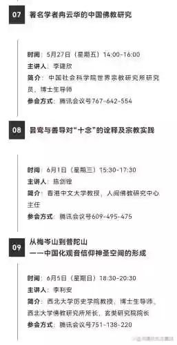 超强阵容讲座插图1