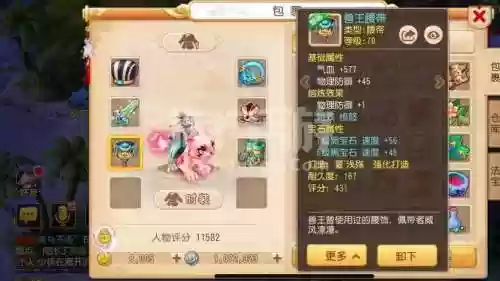 梦幻西游手游电猫怎么获得插图