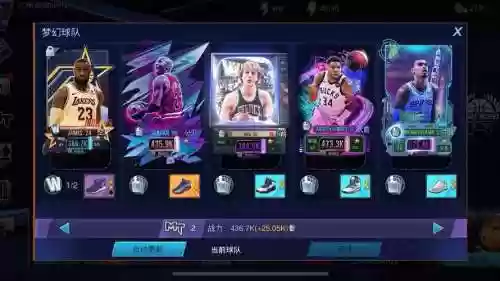 打线阵容插图1
