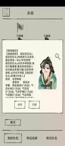 暴走英雄坛女npc攻略插图