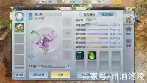 镇魔曲怎么洗变异宝宝技能吗插图