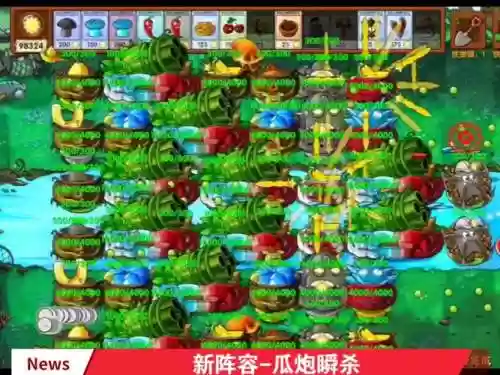 砍瓜阵容插图1