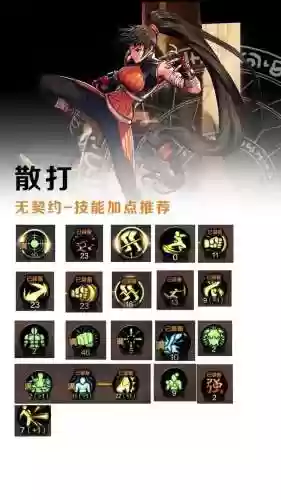 dnf自动放技能刷图插图1