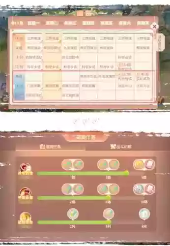 梦幻西游搭配攻略2015新年插图1