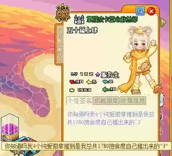 皮卡堂3d攻略设计师插图1