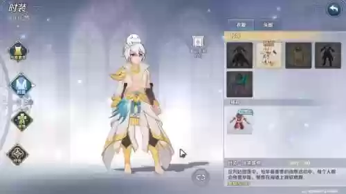 伊苏6纳比斯汀的方舟武器插图1
