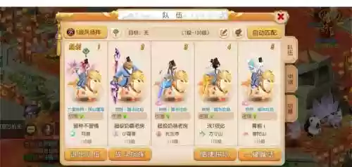 梦幻西游手游能多开么插图1