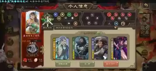 郭嘉阵容pk插图1