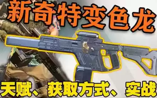 全境封锁初期武器插图