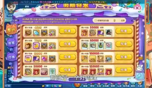 美食大战老鼠大火炉技能数据插图