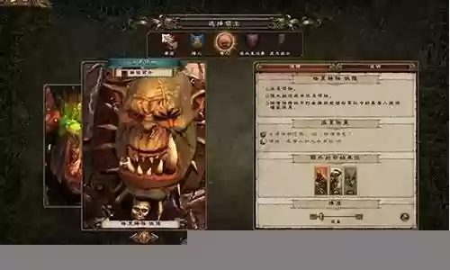 战锤兽人阵容搭配攻略插图