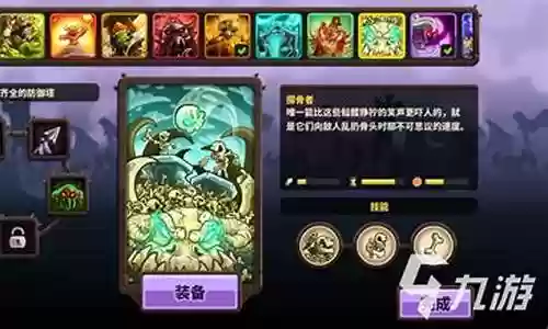 防御塔最好的队友搭配阵容插图
