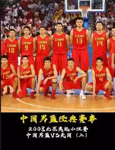 历届男蓝阵容插图1