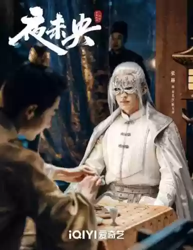 未央前期阵容插图1