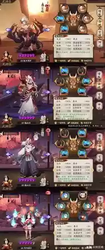 黑熏阵容插图1