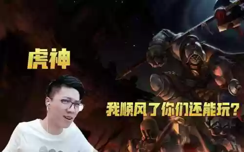 虎神武器大师专业视频解说插图1