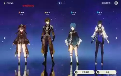 钟离爆发阵容插图1