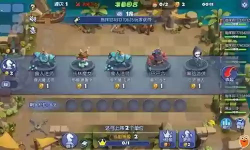 塔防纪元阵容怎么搭配最强插图