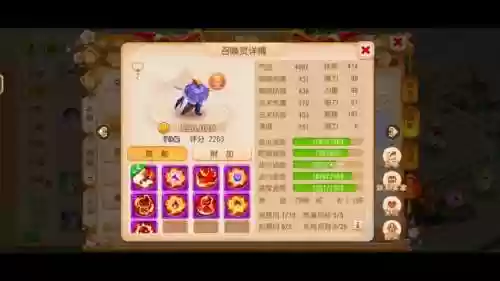 梦幻西游手游各区红服插图1