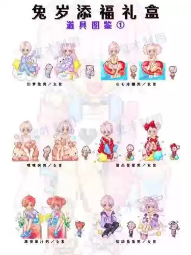 皮卡堂3d攻略设计师插图