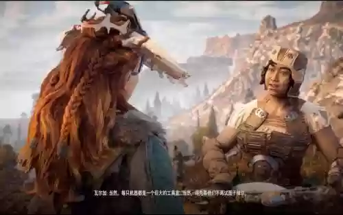 地平线怎么改装武器插图
