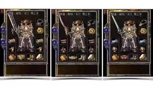 1.80装备回收私服网站大全插图