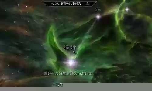 老滚五能加满技能点吗插图